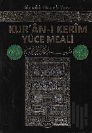 Kur'an-ı Kerim Yüce Meali