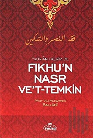 Kur'an-ı Kerim'de Fıkhu'n Nasr Ve't- Temkin (Ciltli) | Kitap Ambarı