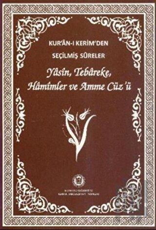 Kur'an-ı Kerim'den Seçilmiş Sureler (Orta Boy)