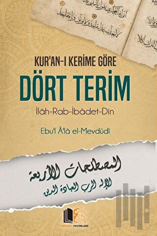 Kur'an-ı Kerime Göre Dört Terim | Kitap Ambarı