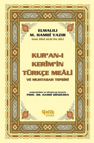 Kur'an-ı Kerim'in Türkçe Meali ve Muhtasar Tefsiri-Küçük Boy (Ciltli)