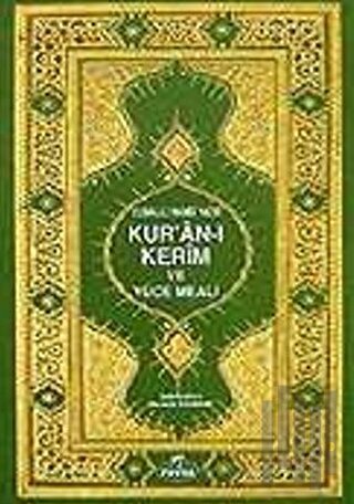 Kur'an-ı Kerim'in Yüce Meali (Hafız Boy 1. Hamur Metinsiz) | Kitap Amb