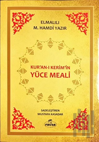 Kur'an-ı Kerim'in Yüce Meali (Şamua) | Kitap Ambarı