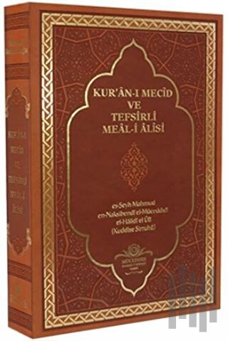 Kur'an-ı Mecid ve Tefsirli Meal-i Alisi (Hafız Boy) (Ciltli) | Kitap A