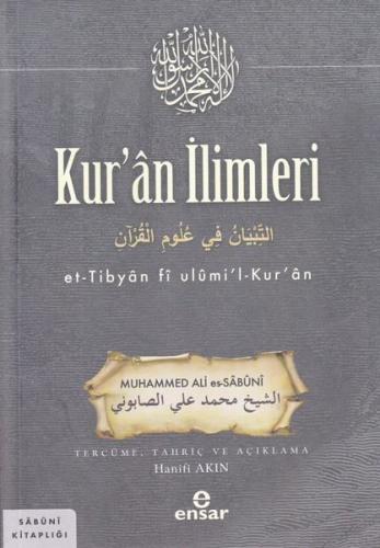 Kur'an İlimleri | Kitap Ambarı