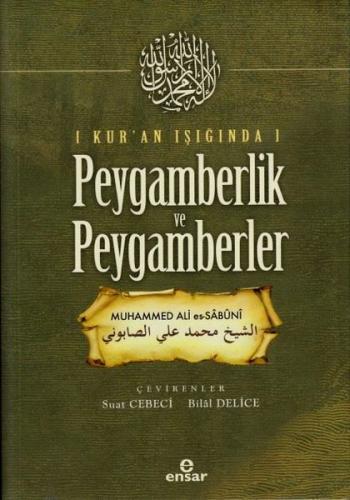 Kur'an Işığında Peygamberlik ve Peygamberler | Kitap Ambarı