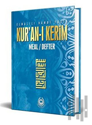 Kur'an- Kerim Meal Defter Metinsiz (Ciltli-Mavi) | Kitap Ambarı
