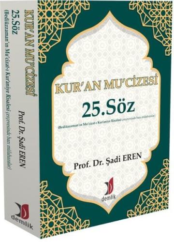 Kur'an Mu'cizesi 25. Söz | Kitap Ambarı
