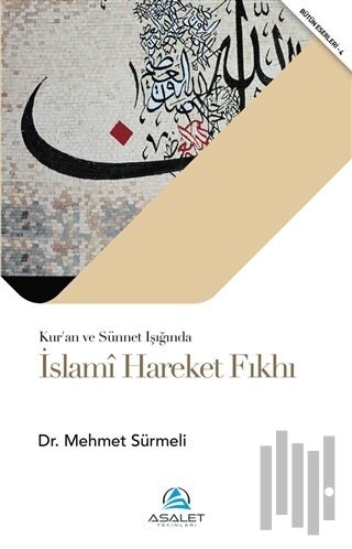Kur'an ve Sünnet Işığında İslami Hareket Fıkhı | Kitap Ambarı