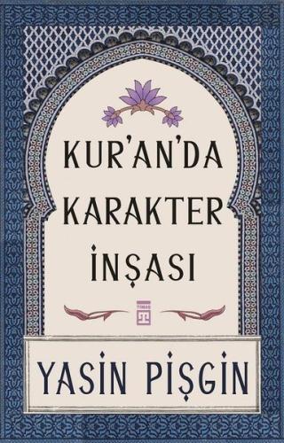 Kur'anda Karakter İnşası | Kitap Ambarı