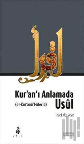 Kur'an'ı Anlamada Usul (el-Kur'anu'l-Mecid) | Kitap Ambarı