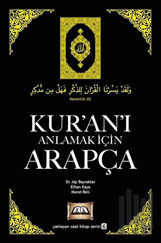 Kur'an'ı Anlamak İçin Arapça | Kitap Ambarı