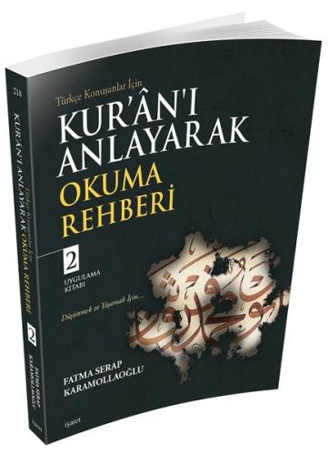Kuranı Anlayarak Okuma Rehberi 2 | Kitap Ambarı