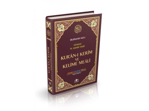 Kuranı Kerim Bilgisayar Hatlı Renkli Kelime Meali Cami Boy | Kitap Amb