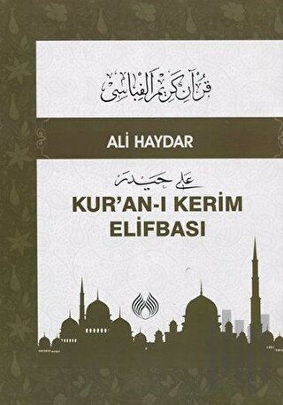 Kur'anı Kerim Elifbası | Kitap Ambarı