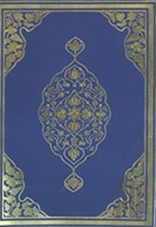 Kuranı Kerim Hafız Boy Hafız Osman Hattı Kılıflı