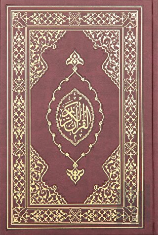 Kuranı Kerim Hafız Boy Termo Deri Bordo