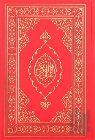 Kuranı Kerim Hafız Boy Termo Deri Kırmızı