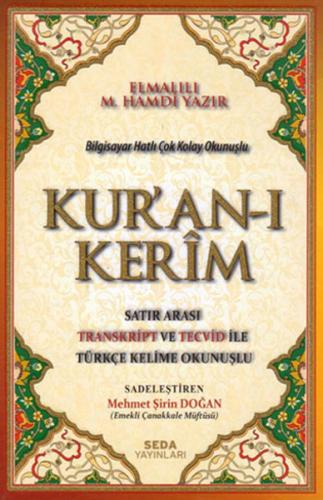 Kur'an-ı Kerim Satır Arası Transkript ve Tecvid İle Türkçe Kelime Okun