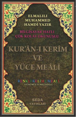 Kuranı Kerim ve Kelime Meali Orta Boy | Kitap Ambarı