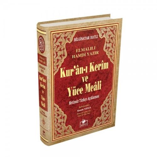 Kuranı Kerim ve Yüce Meali Bilgisayar Hatlı Rahle Boy | Kitap Ambarı