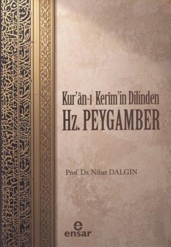 Kuran'ı Kerim'in Dilinden Hz. Peygamber