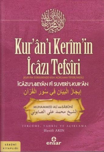 Kur'an'ı Kerim'in İcazı Tefsiri - Kur'an Surelerinde Kısa Açıklama Tef