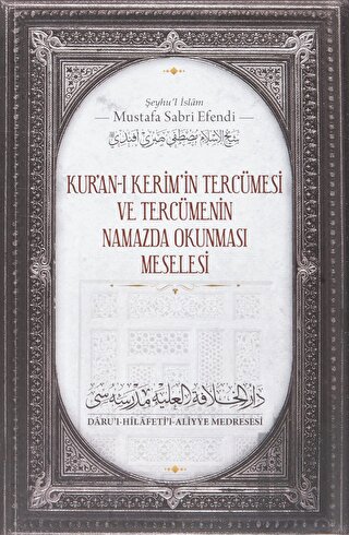 Kur'anı Kerim'in Tercümesi ve Tercümenin Namazda Okunması Meselesi