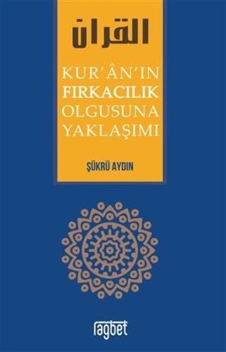 Kur'an'ın Fırkacılık Olgusuna Yaklaşımı | Kitap Ambarı