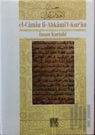 Kurtubi Tefsiri-El Camiul Ahkamul Kur'an Cilt: 14 (Ciltli) | Kitap Amb
