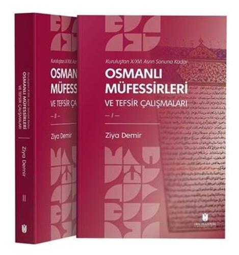 Kuruluştan 10 - 16 .Asrın Sonuna Kadar Osmanlı Müfessirleri ve Tefsir 