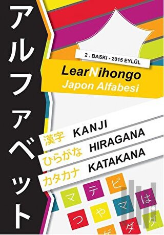 LearNihongo Japon Alfabesi | Kitap Ambarı