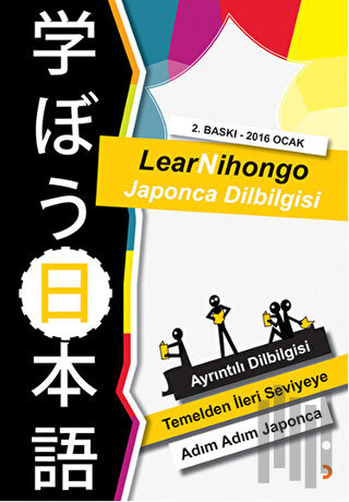 LearNihongo Japonca Dilbilgisi | Kitap Ambarı