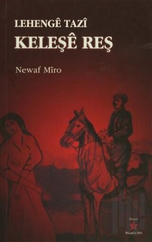 Lehenge Tazi Keleşe Reş