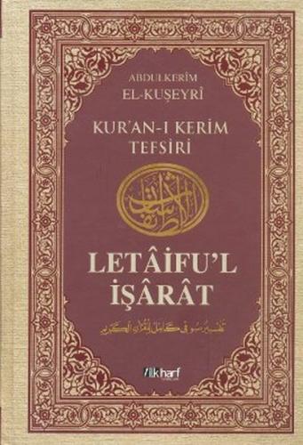 Letaifu'l İşarat - Kuşeyri Tefsiri Cilt: 2