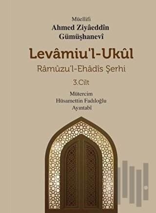 Levamiu'l Ukül Ramuzu’l- Ehadis Şerhi 3.Cilt (Ciltli)