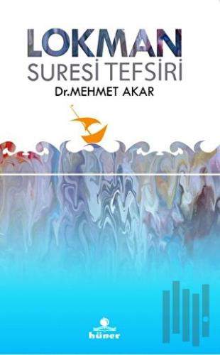 Lokman Suresi Tefsiri