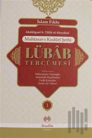Lübab Tercümesi Cilt: 1 (Ciltli) | Kitap Ambarı