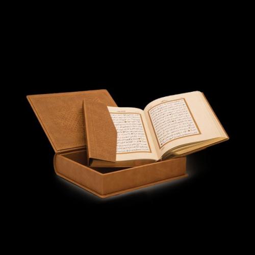 Lüks Kutulu Termo Cilt Kuran-ı Kerim Rahle Boy Hamit Aytaç Hattı 1268