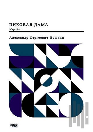 Maça Kızı (Rusça) | Kitap Ambarı