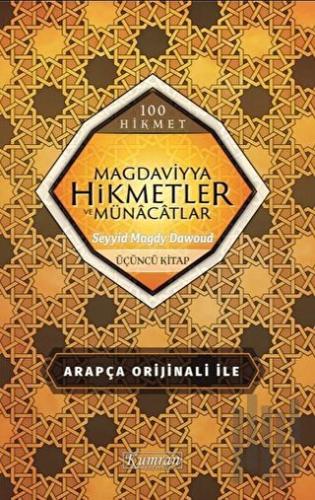 Magdaviyya Hikmetler ve Münacatlar - 100 Hikmet