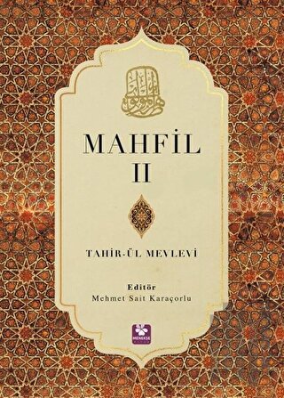 Mahfil 2