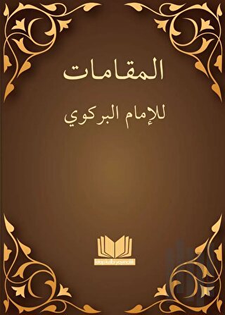 Makamat Arapça | Kitap Ambarı