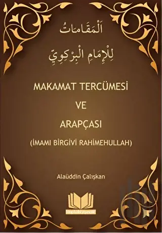 Makamat Tercümesi ve Arapçası