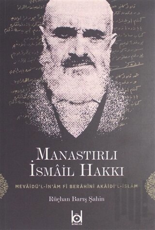 Manastırlı İsmail Hakkı