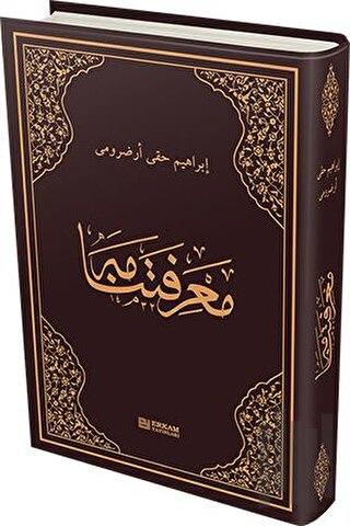 Marifetname - Osmanlıca Orjinal Baskı (Ciltli) | Kitap Ambarı
