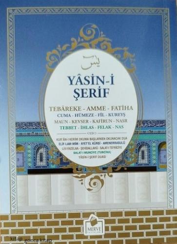 Mavi Yasin-i Şerif Arapça Türkçe Okunuşu ile Birlikte Çanta Boy Sesli 
