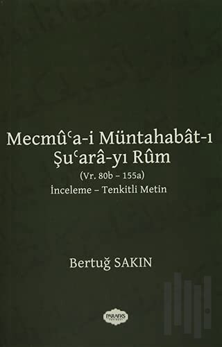 Mecmu'a-i Müntahabat-ı Şu'ara-yı Rum