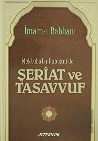 Mektubat-ı Rabbani'de Şeriat ve Tasavvuf (Ciltli) | Kitap Ambarı