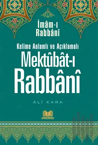 Mektubatı Rabbani Tercümesi 1. Cilt (Ciltli) | Kitap Ambarı